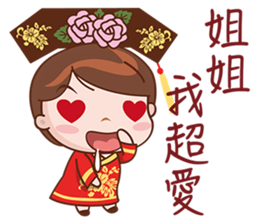 Call Me Your Majesty sticker #5765395