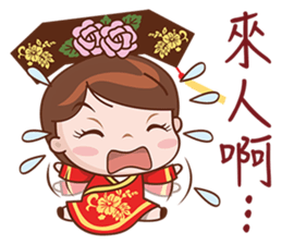 Call Me Your Majesty sticker #5765398