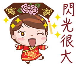 Call Me Your Majesty sticker #5765400