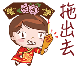 Call Me Your Majesty sticker #5765401