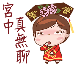 Call Me Your Majesty sticker #5765402