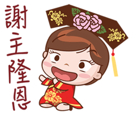 Call Me Your Majesty sticker #5765406