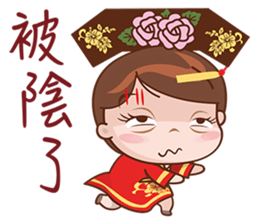 Call Me Your Majesty sticker #5765409