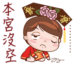 Call Me Your Majesty sticker #5765410