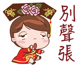 Call Me Your Majesty sticker #5765411