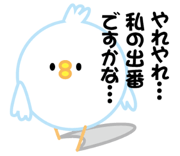 bird of the glance from the diagonal top sticker #5766154