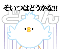 bird of the glance from the diagonal top sticker #5766156