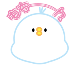 bird of the glance from the diagonal top sticker #5766157