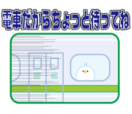 bird of the glance from the diagonal top sticker #5766161
