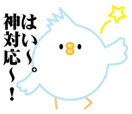 bird of the glance from the diagonal top sticker #5766165
