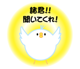 bird of the glance from the diagonal top sticker #5766168