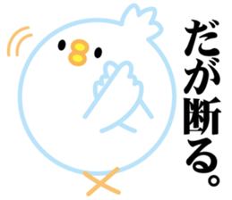 bird of the glance from the diagonal top sticker #5766171