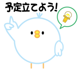 bird of the glance from the diagonal top sticker #5766172