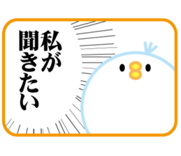 bird of the glance from the diagonal top sticker #5766176