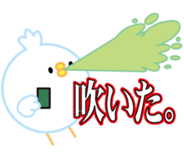 bird of the glance from the diagonal top sticker #5766182