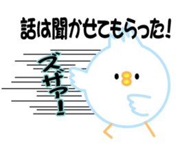 bird of the glance from the diagonal top sticker #5766188