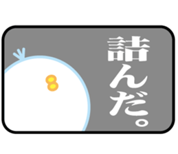 bird of the glance from the diagonal top sticker #5766192