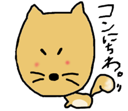 cosplay days of White cat. sticker #5766501