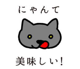 The cat enthusiast vol.08 - 2 sticker #5766556