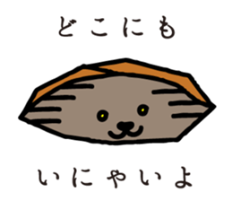 The cat enthusiast vol.08 - 2 sticker #5766566