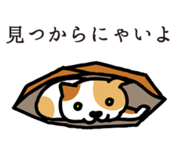 The cat enthusiast vol.08 - 2 sticker #5766567