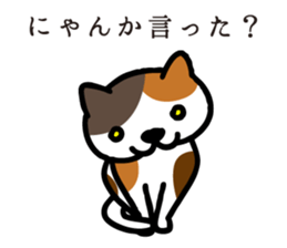 The cat enthusiast vol.08 - 2 sticker #5766576