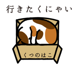 The cat enthusiast vol.08 - 2 sticker #5766578