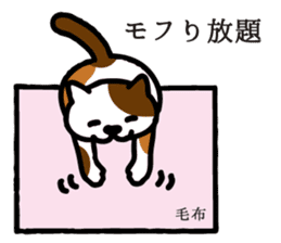 The cat enthusiast vol.08 - 2 sticker #5766584