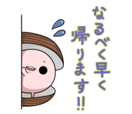 corbicula sticker3 sticker #5766719