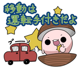 corbicula sticker3 sticker #5766724