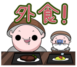 corbicula sticker3 sticker #5766729