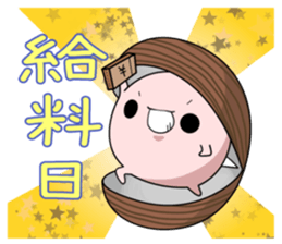 corbicula sticker3 sticker #5766730