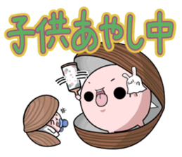 corbicula sticker3 sticker #5766741