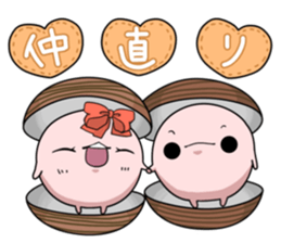 corbicula sticker3 sticker #5766745