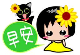 Xuan sister and little black cat (2) sticker #5766796