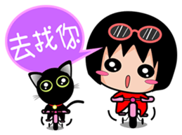 Xuan sister and little black cat (2) sticker #5766797