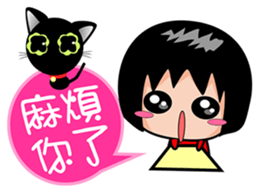 Xuan sister and little black cat (2) sticker #5766799