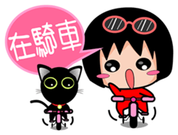 Xuan sister and little black cat (2) sticker #5766801