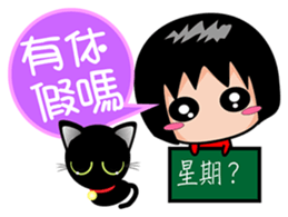 Xuan sister and little black cat (2) sticker #5766803