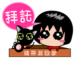 Xuan sister and little black cat (2) sticker #5766804