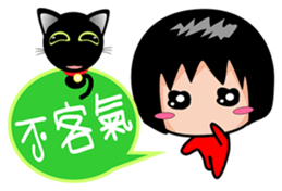 Xuan sister and little black cat (2) sticker #5766805