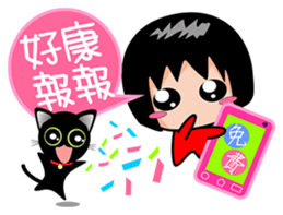 Xuan sister and little black cat (2) sticker #5766806