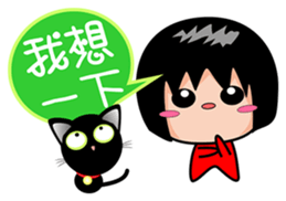 Xuan sister and little black cat (2) sticker #5766810