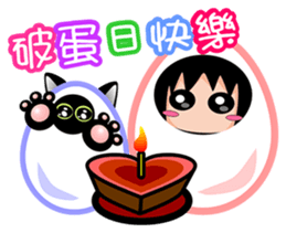 Xuan sister and little black cat (2) sticker #5766811