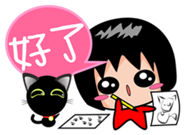 Xuan sister and little black cat (2) sticker #5766812