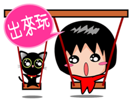 Xuan sister and little black cat (2) sticker #5766813