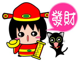 Xuan sister and little black cat (2) sticker #5766815