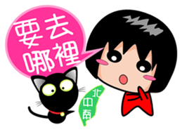 Xuan sister and little black cat (2) sticker #5766818