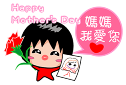 Xuan sister and little black cat (2) sticker #5766819