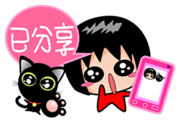 Xuan sister and little black cat (2) sticker #5766821
